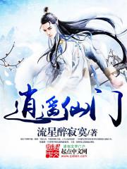 女子监狱男管教