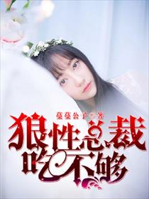 同学哺乳期的巨ru妈妈小说