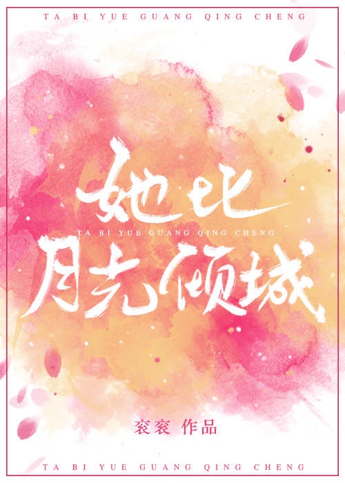 我与四十岁女网友见面