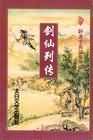 激吻视频