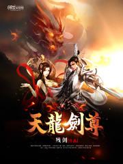 异种4