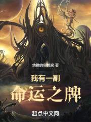 催眠校花高芷柔第2部分