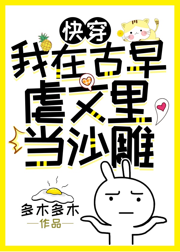 [快穿]如何从病娇手中逃生