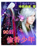 护花危情电视剧免费观看全集