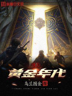《狼烟》电视剧