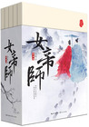 刘成刘雪小说