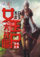 老板和女秘书