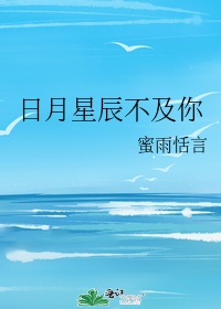 刘玥在线