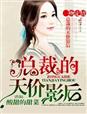鹿鼎记1电影国语