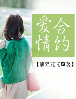 91极品女神久色在线播放