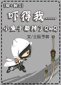 打屁股的小说
