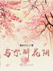 她坐在办公桌上抬起腿
