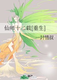 灵魂战车1