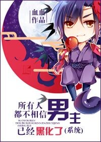 艾栗栗现在怎么样