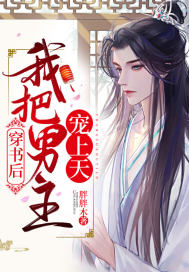 亲眼看见母亲在家搞外遇