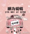 南京!南京!无删减在线观看