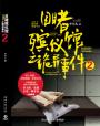 久久久精彩视频