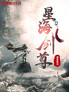 土豆怪兽