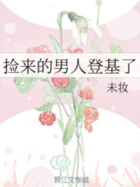 爱的旅行