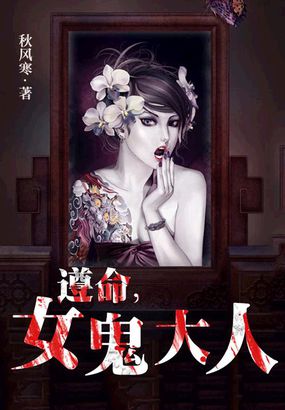 阿南的小情人