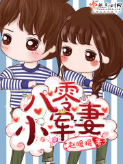 宅男女神