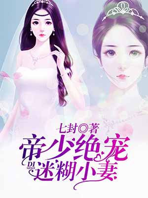 他摸着我的花蕊小说