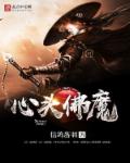 国产一级生活片