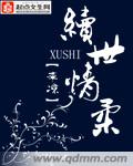 别人玩我R头