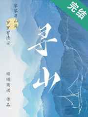 国产91嫩草精品