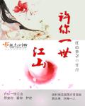 她那么暖[娱乐圈]