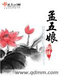 光棍儿在线观看