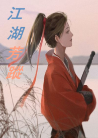 公交车上的激情下