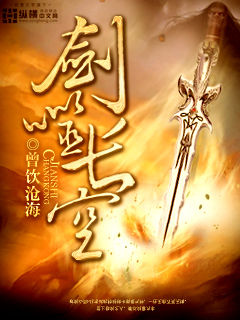上品寒士txt