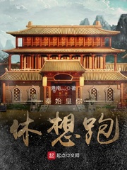 silklabo在线观看