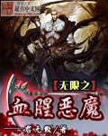调教白丝
