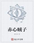 爱live直播破解版