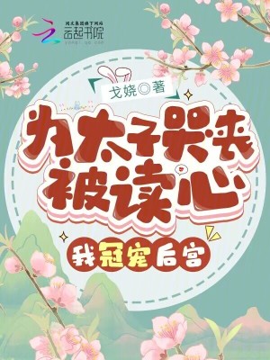 乡村爱情第二部免费观看完整版