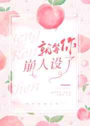 错痕低糖海苔饼书包