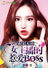 亚瑟士午夜樱花