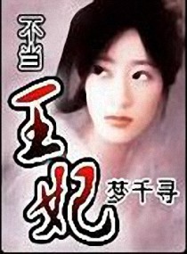 乱情家族