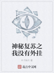 聊斋志异之美人首电影