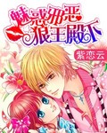 幸运符免费观看完整版