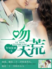 被两个男人绑着轮流上