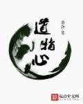 乌克兰milaazul喷水