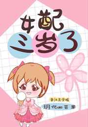色戒被删7分钟