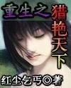银魂粤语版