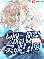 不小心缩小在了女生的鞋子里