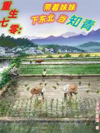 日猪的方法