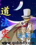 琅琊榜2风起长林