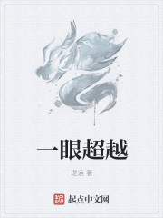 香炉篇完整版